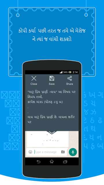 Gujarati Ttf Fonts Free Download For Android