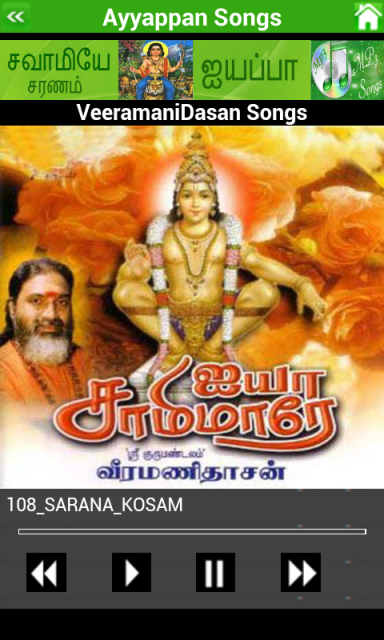 ayyappan songs free download tamil by veeramani zip file
