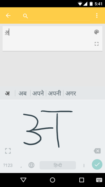 On screen hindi keyboard download for windows 7 64