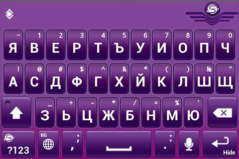 Install Bulgarian Phonetic Keyboard