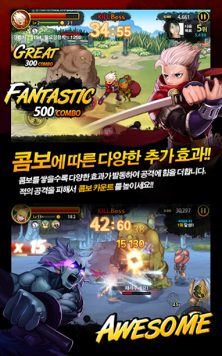 블레이드 러쉬: 작은 영웅의 등장 for Kakao Screenshot