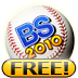 Baseball Superstars® 2010 Free Icon