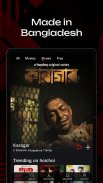 hoichoi - Bengali Movies | Web Series | Music screenshot 2