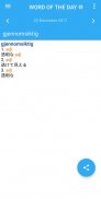 Collins Japanese<>Norwegian Dictionary screenshot 9