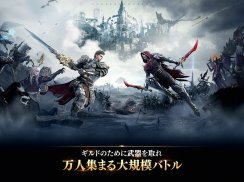 フォーセイクンワールド：神魔転生 screenshot 9