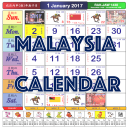 Kalendar Malaysia 2023 Icon