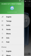 Church Of Christ Hymns screenshot 1
