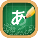 الأبجدية اليابانية ، الكتابة اليابانية الكتابة Icon