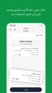 Bigin by Zoho CRM screenshot 2