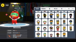 프렌즈레이싱 screenshot 5