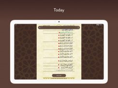 Dalail ul Khairat Arambagh screenshot 12