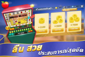 3A Poker Game screenshot 1