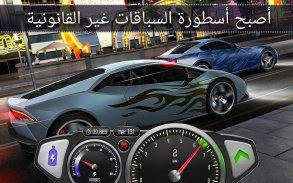 Top Speed: Drag & Fast Racing 3D screenshot 13