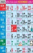 Urdu calendar 2025 screenshot 3