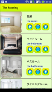 Learn Japanese language screenshot 14