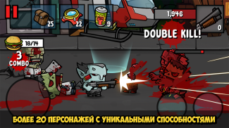 Zombie Age 3: Dead City screenshot 5