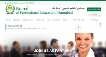 BPE Islamabad (Board Of Professional Education) screenshot 1