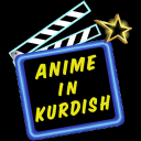 Anime In Kurdish