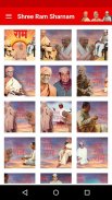 Shree Ram Sharnam screenshot 4