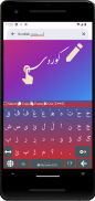 Advanced Kurdish Keyboard screenshot 7
