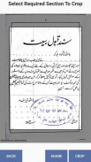 Mahboobia Zia ul Qaloob screenshot 2