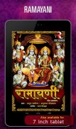 Ramayani Audio screenshot 4