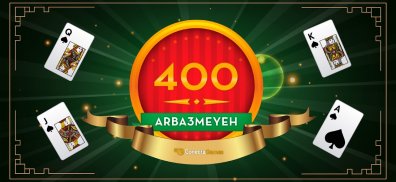400 Arba3meyeh screenshot 5