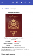 Паспорта screenshot 7