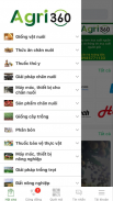 Agri360 nhật ký nông nghiệp screenshot 2