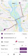 Taxi Ukraine - online order screenshot 2