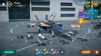 Sky Combat screenshot 4