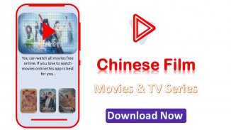 Chinese Film - Watch Movies HD screenshot 4