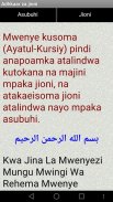 Adhkar za asubuhi na jioni screenshot 3