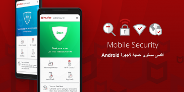 Mobile Security: WiFi آمنة متميزة بمكافحة السرقة screenshot 0