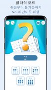 Sudoku Free - Sudoku Game screenshot 5