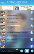 Bombay Saradha Bhakti Songs screenshot 1