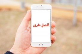 وصفات تضييق المهبل screenshot 1