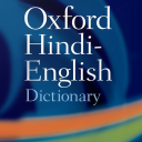 Oxford Hindi Dictionary