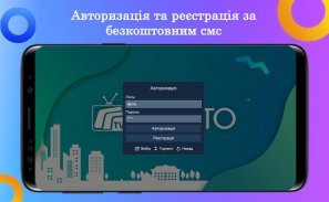 Prosto.TV – ОТТ ТВ, бесплатный тариф TV, EPG, VOD screenshot 3