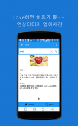 WordTalk - english word study screenshot 9