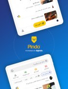 Pindo | پیندو screenshot 0