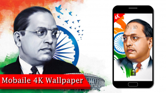 Baba Saheb Ambedkar Wallpaper : Jay Bhim Wallpaper screenshot 1