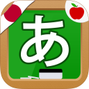 Hiragana scrittura giapponese Icon