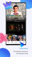 Aitu Superapp screenshot 0
