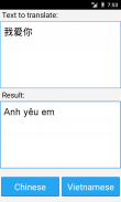 Vietnamese Chinese Translator screenshot 2