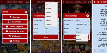 All God-Goddess Chalisa Sangrah screenshot 2
