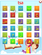 Edukasi Anak Muslim screenshot 1