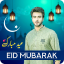 Eid Mubarak Photo Frames 2024