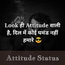 Attitude Status & Quotes Hindi