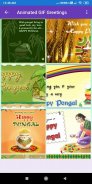 Happy Pongal: Greeting, Photo Frames, GIF, Quotes screenshot 5